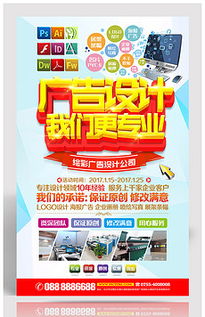 AVI噴繪廣告公司 專業(yè)素材、設計模板與系統(tǒng)集成服務